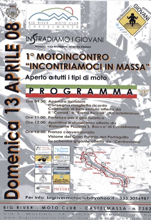 motomassa.jpg