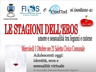 stagioni eros 318x240