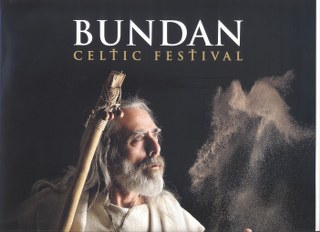 bundan16 320x232